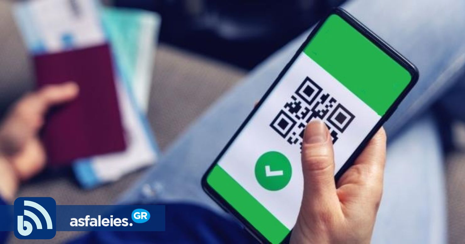 Γίνεται ψηφιακή η πράσινη κάρτα